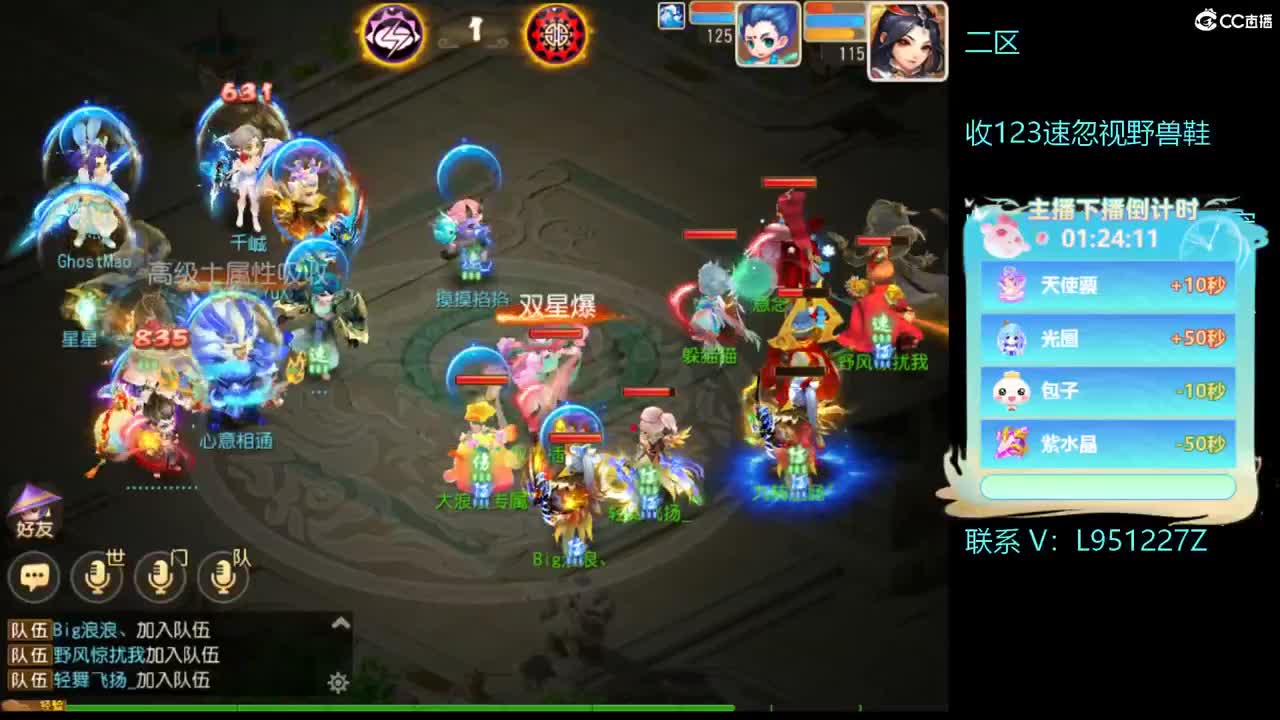 第几分析师？ 第2段