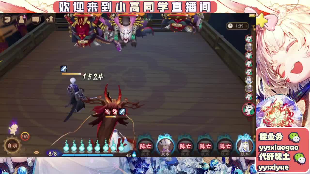 接魂土/魂王/师徒/托管 第6段
