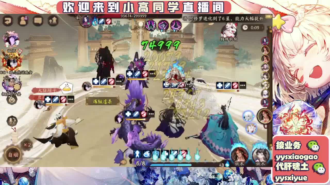 接魂土/魂王/师徒/托管 第7段