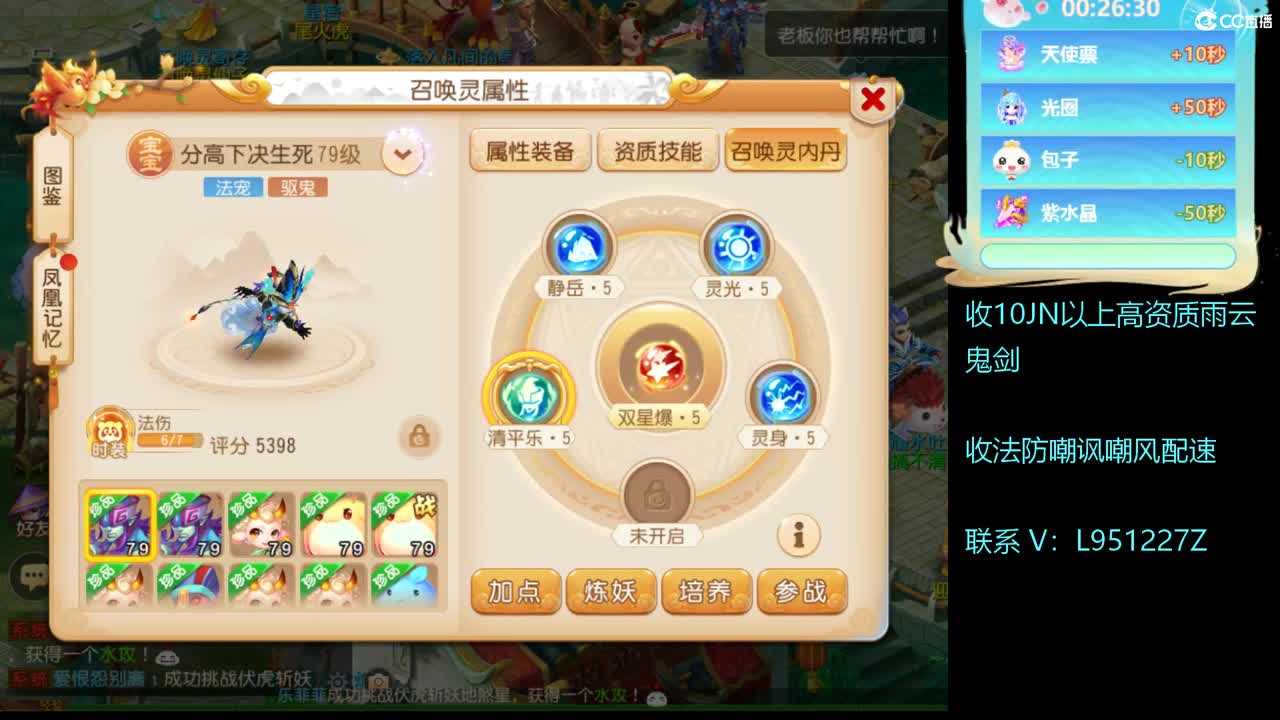 第几分析师？ 第4段