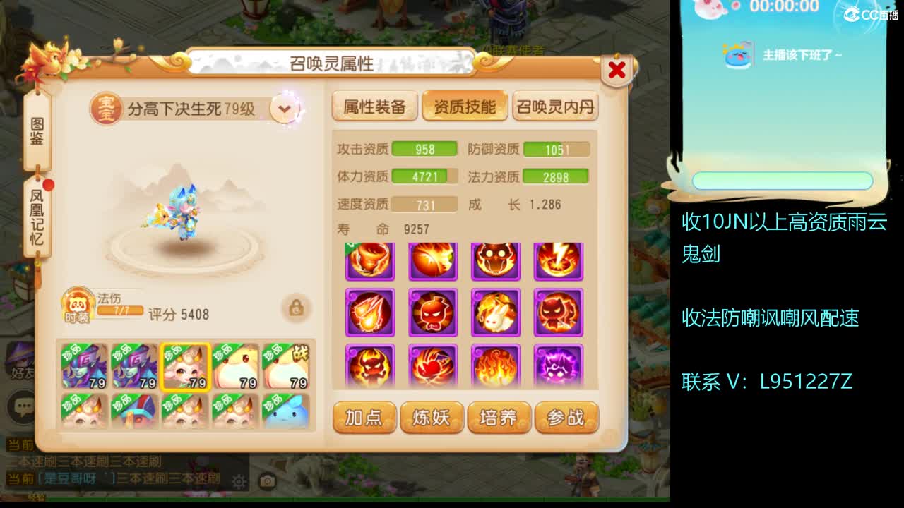 第几分析师？ 第5段