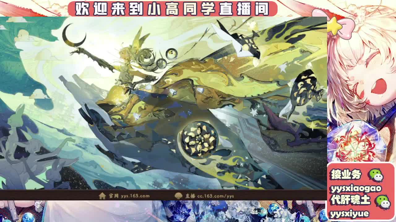 接魂土/魂王/师徒/托管 第9段