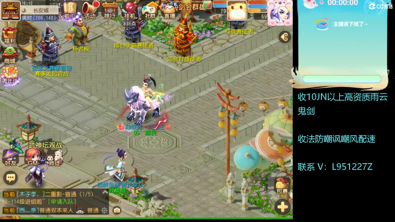 第几分析师？ 第6段