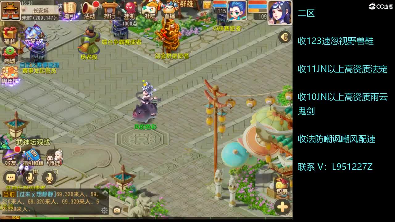 第几分析师？ 第7段