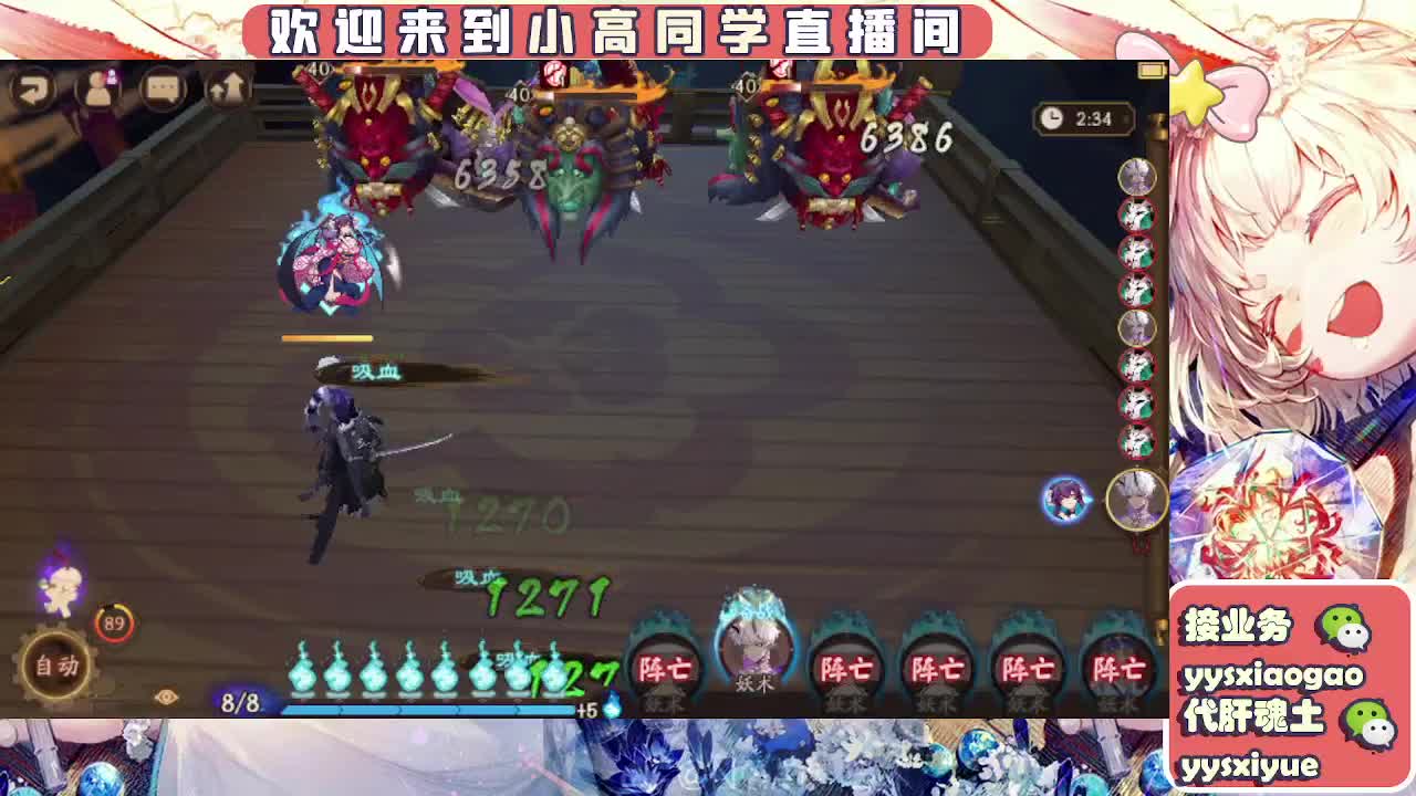 接魂土/魂王/师徒/托管 第11段