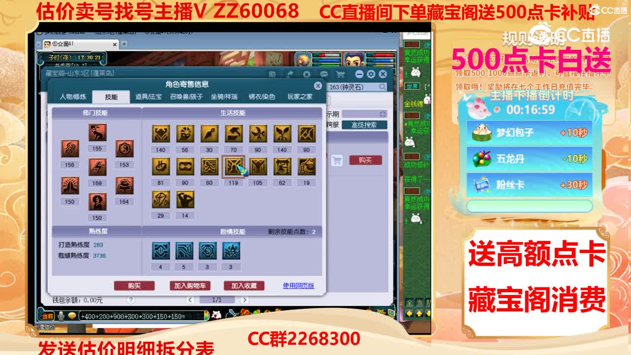 【主播点评】9646906