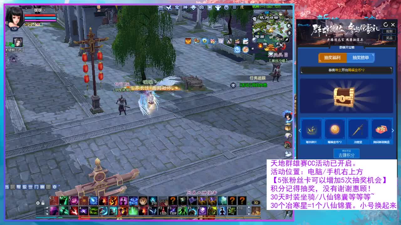 快起来，预约新区了！ 第1段