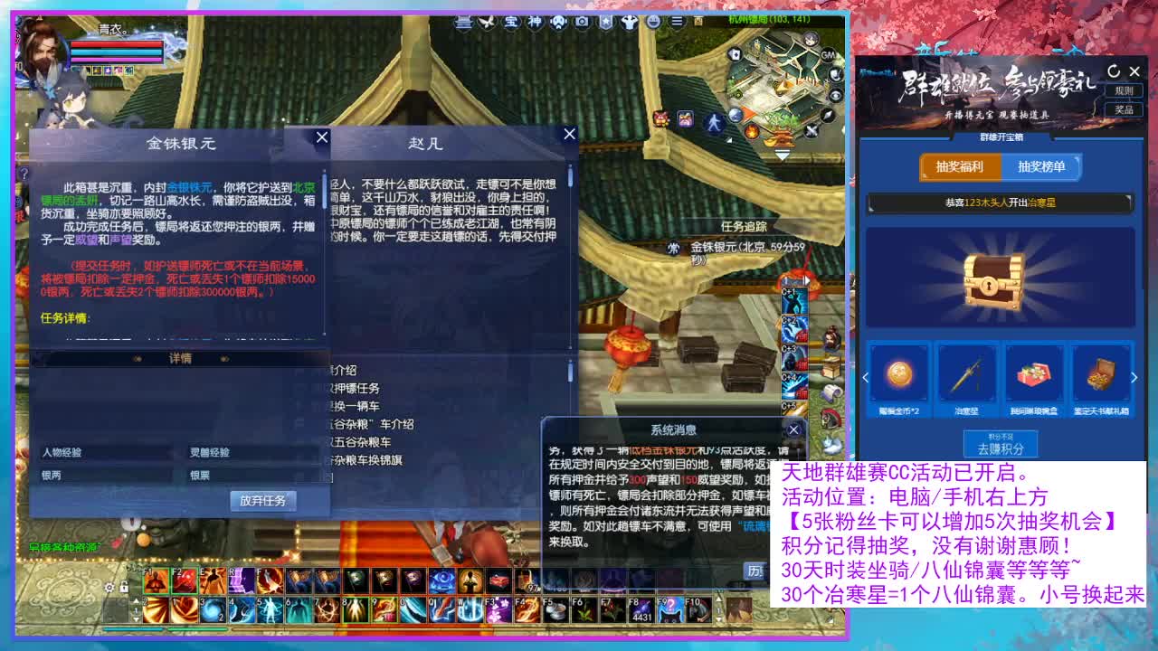 快起来，预约新区了！ 第2段
