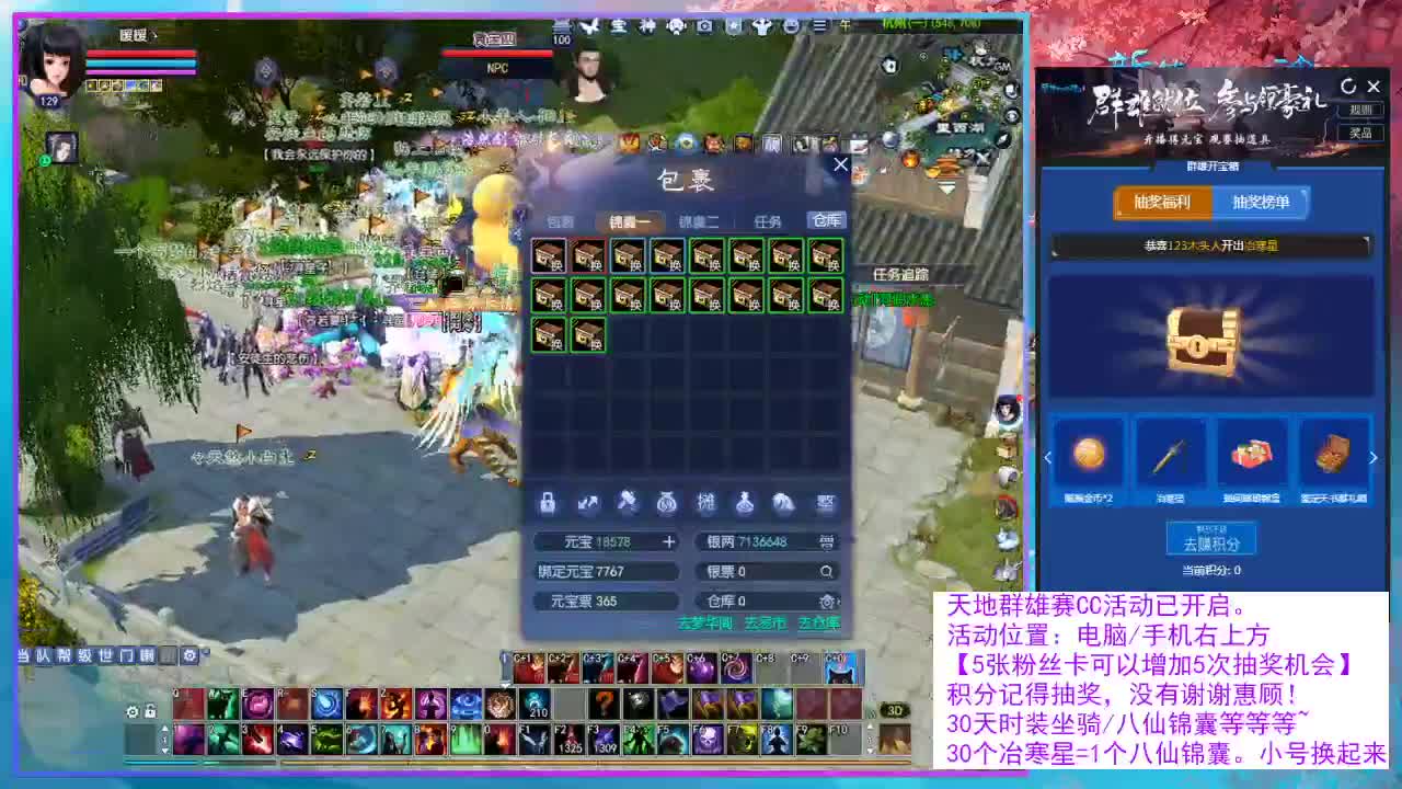 快起来，预约新区了！ 第3段