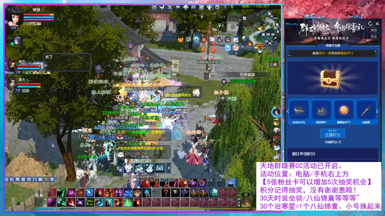 快起来，预约新区了！ 第5段