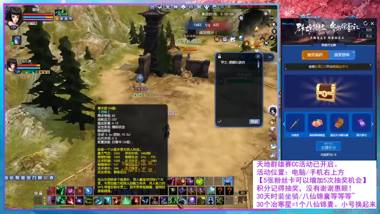 快起来，预约新区了！ 第6段