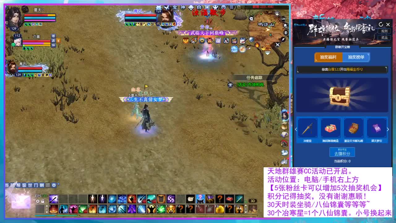 快起来，预约新区了！ 第7段