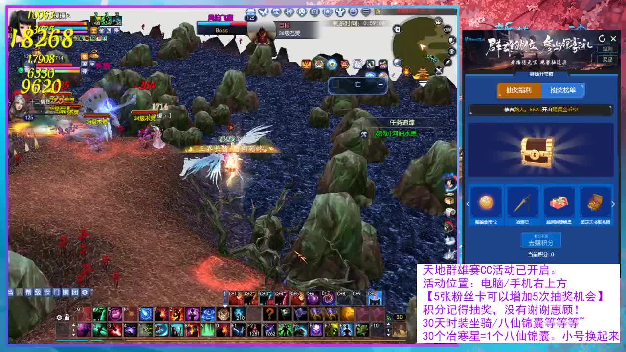 快起来，预约新区了！ 第8段
