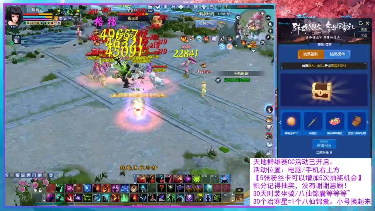 快起来，预约新区了！ 第9段