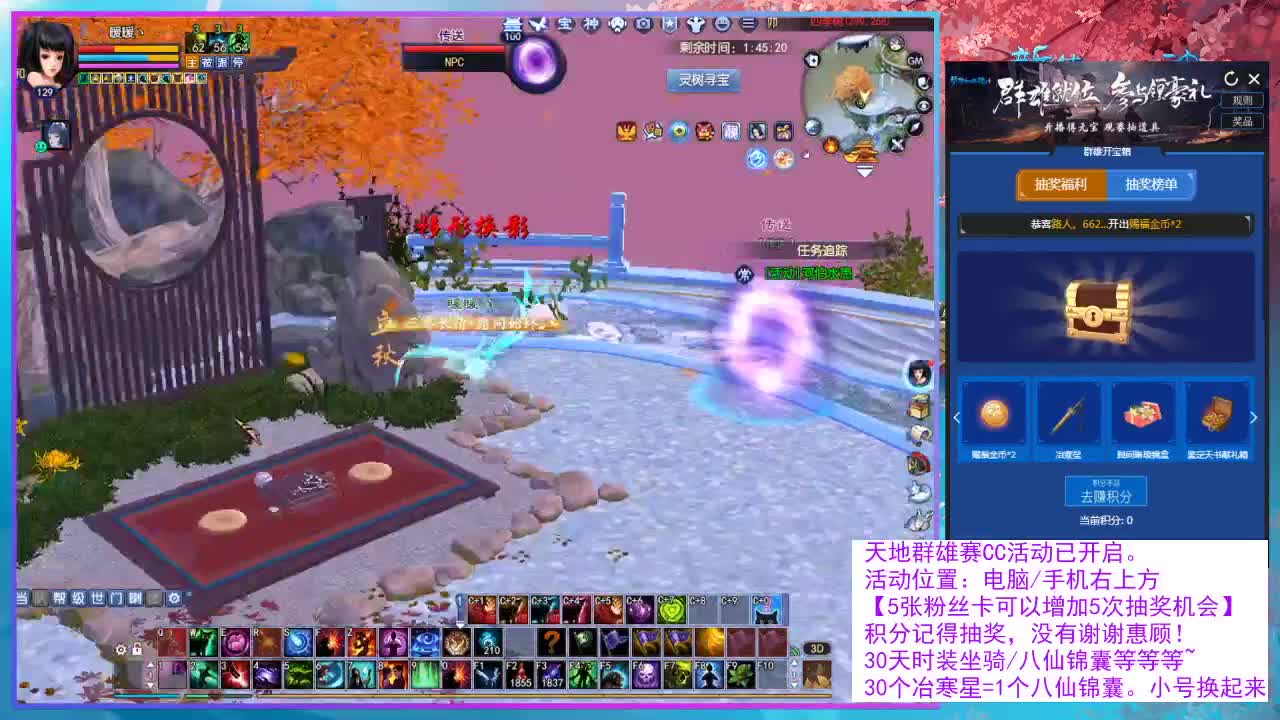 快起来，预约新区了！ 第10段