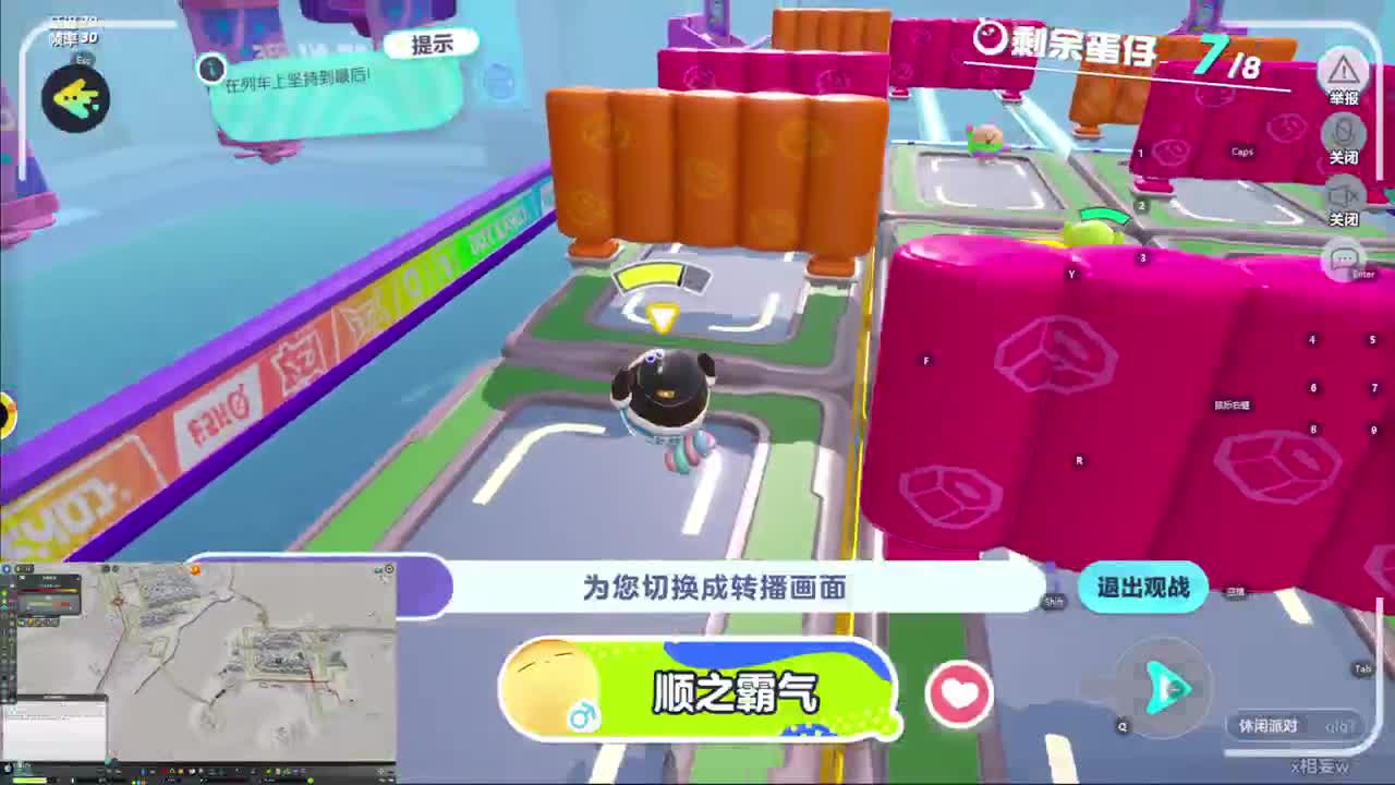CC第一气人主播 第3段