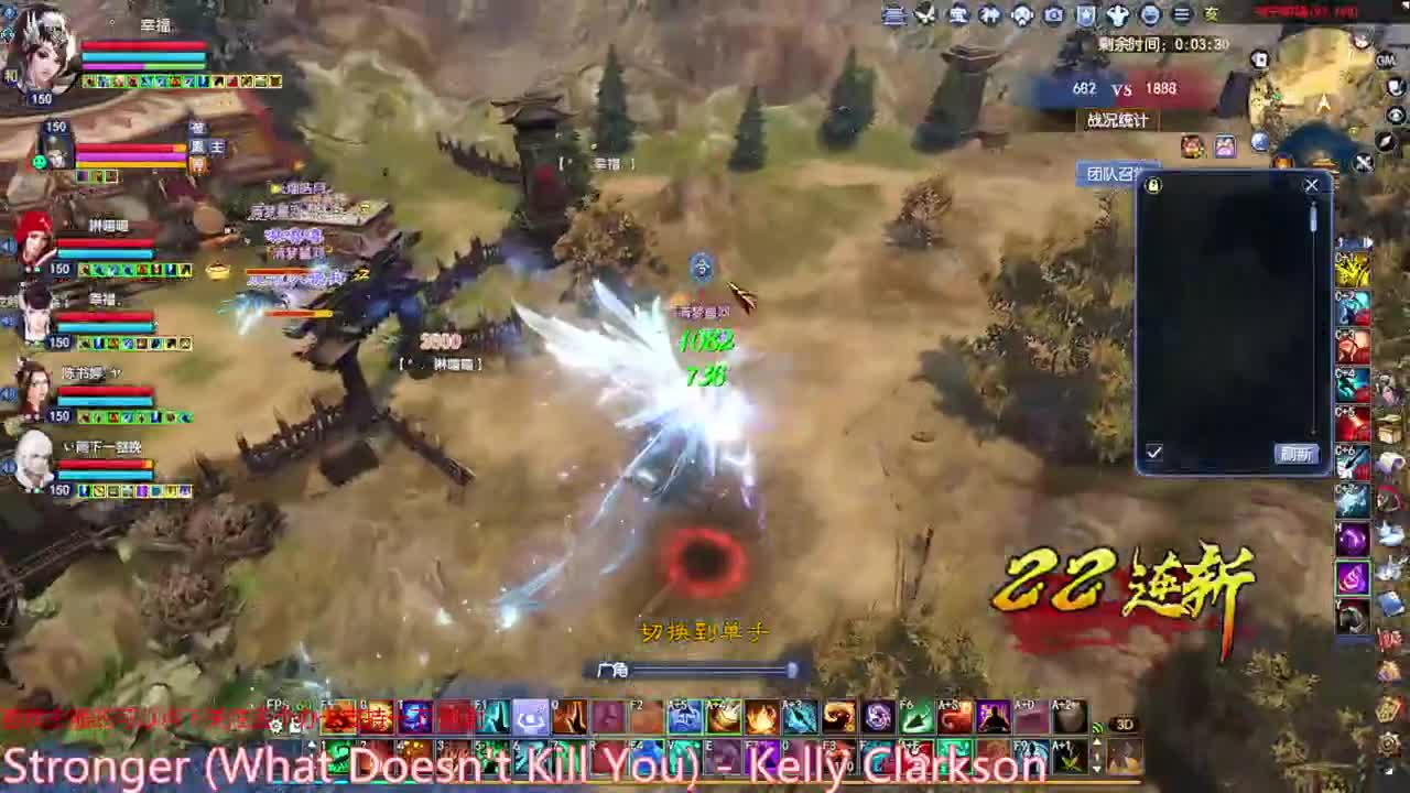 射手关宁 第2段