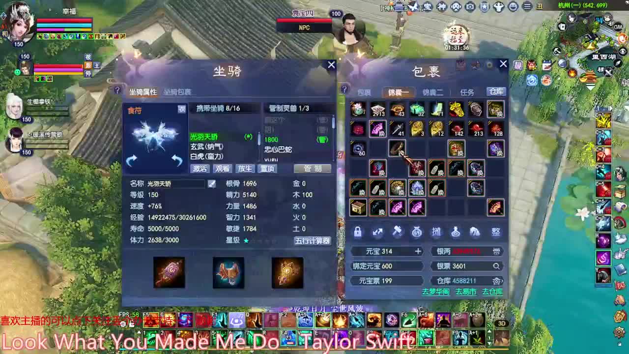 射手关宁 第3段