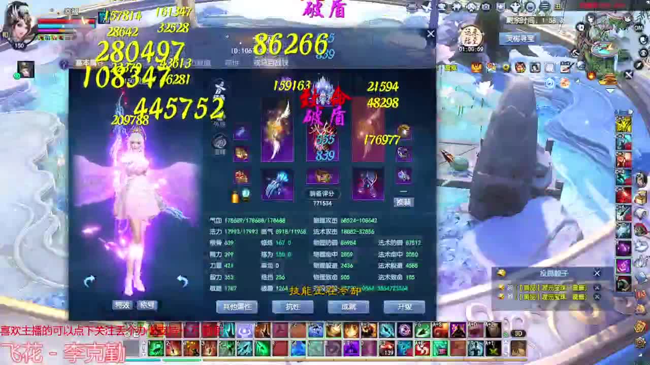 射手关宁 第4段