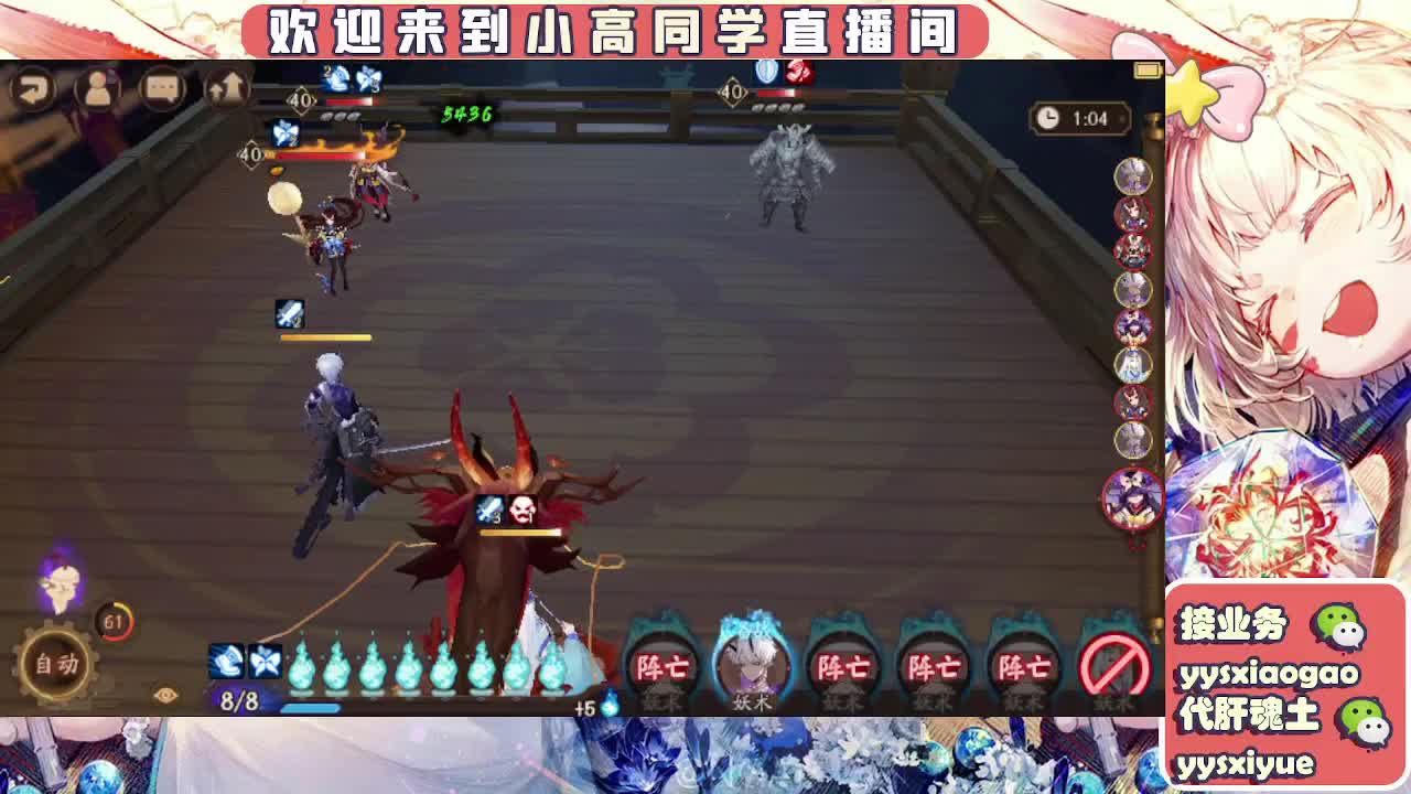 接魂土/魂王/师徒/托管 第1段