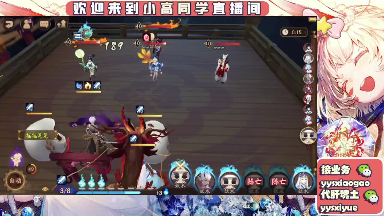 接魂土/魂王/师徒/托管 第2段