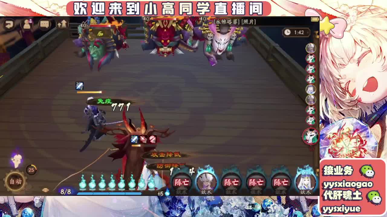 接魂土/魂王/师徒/托管 第3段