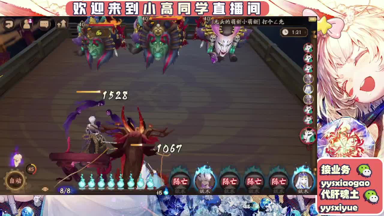 接魂土/魂王/师徒/托管 第4段