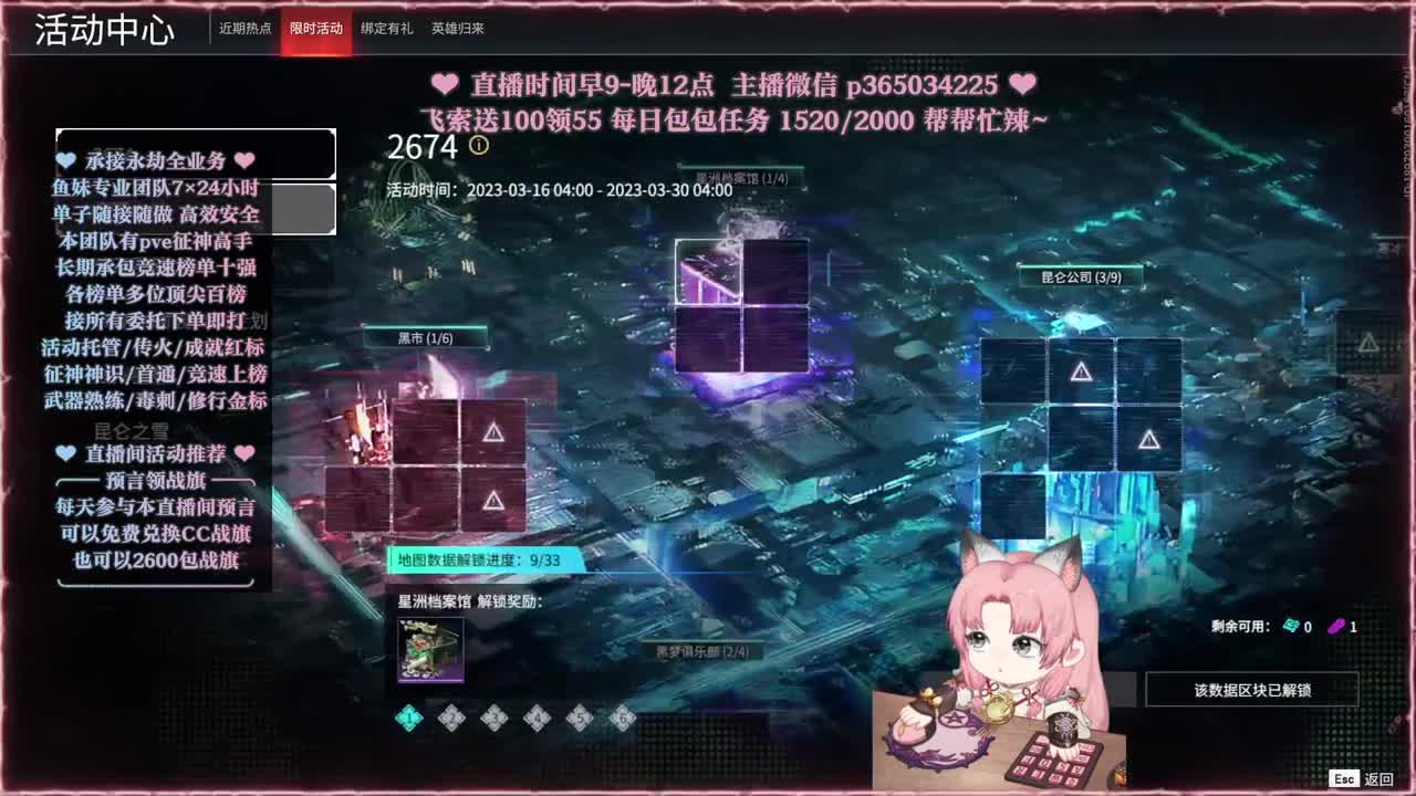 接账号托管，什么单都能打 第5段