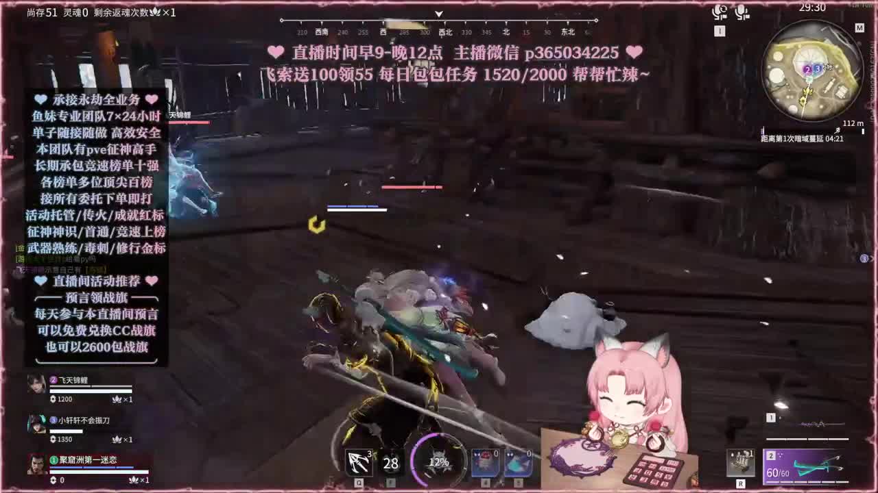 接账号托管，什么单都能打 第8段