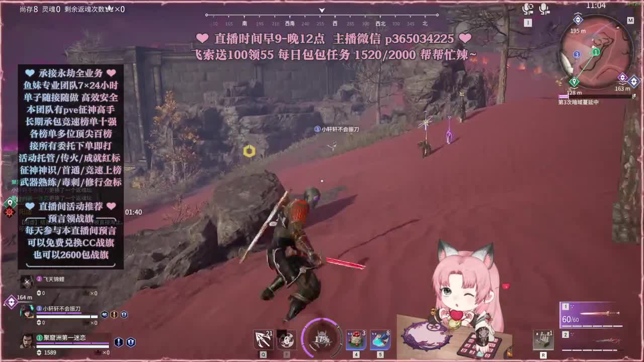 接账号托管，什么单都能打 第9段
