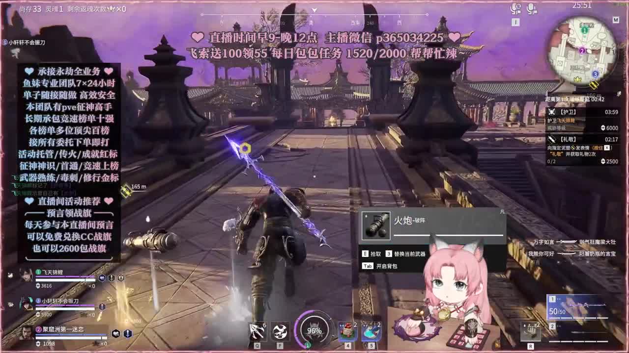 接账号托管，什么单都能打 第10段