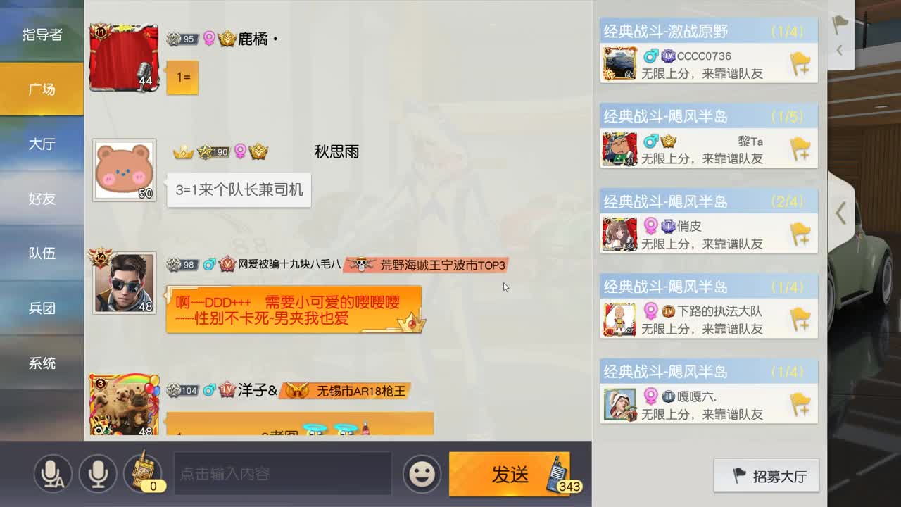 有 厨艺展示希 第2段