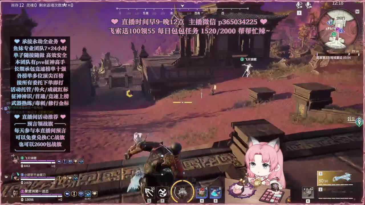 接账号托管，什么单都能打 第11段