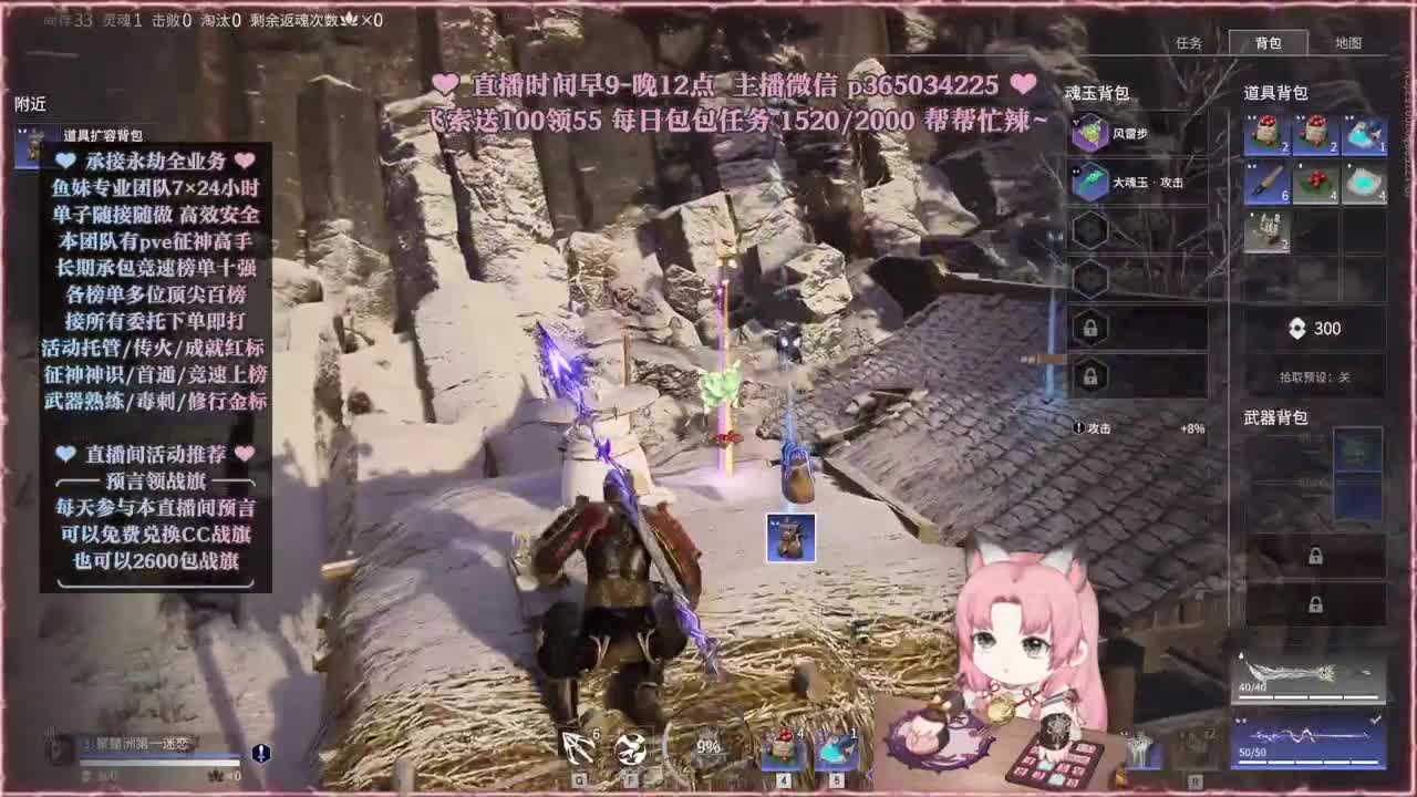 接账号托管，什么单都能打 第12段