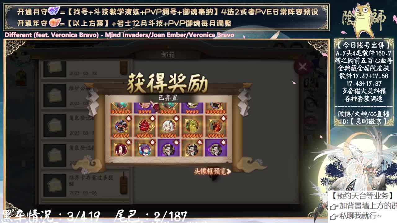 银魂近期要来了！ 第1段