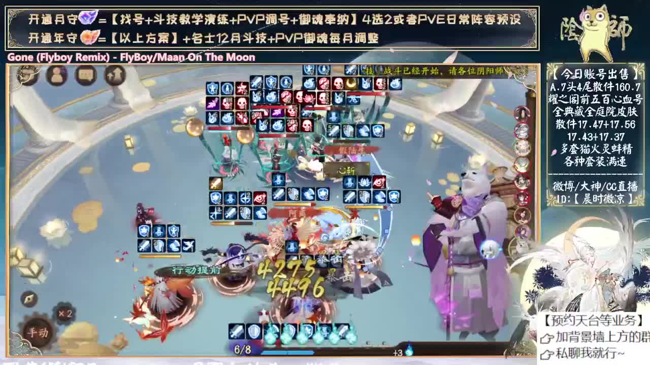 银魂近期要来了！ 第3段