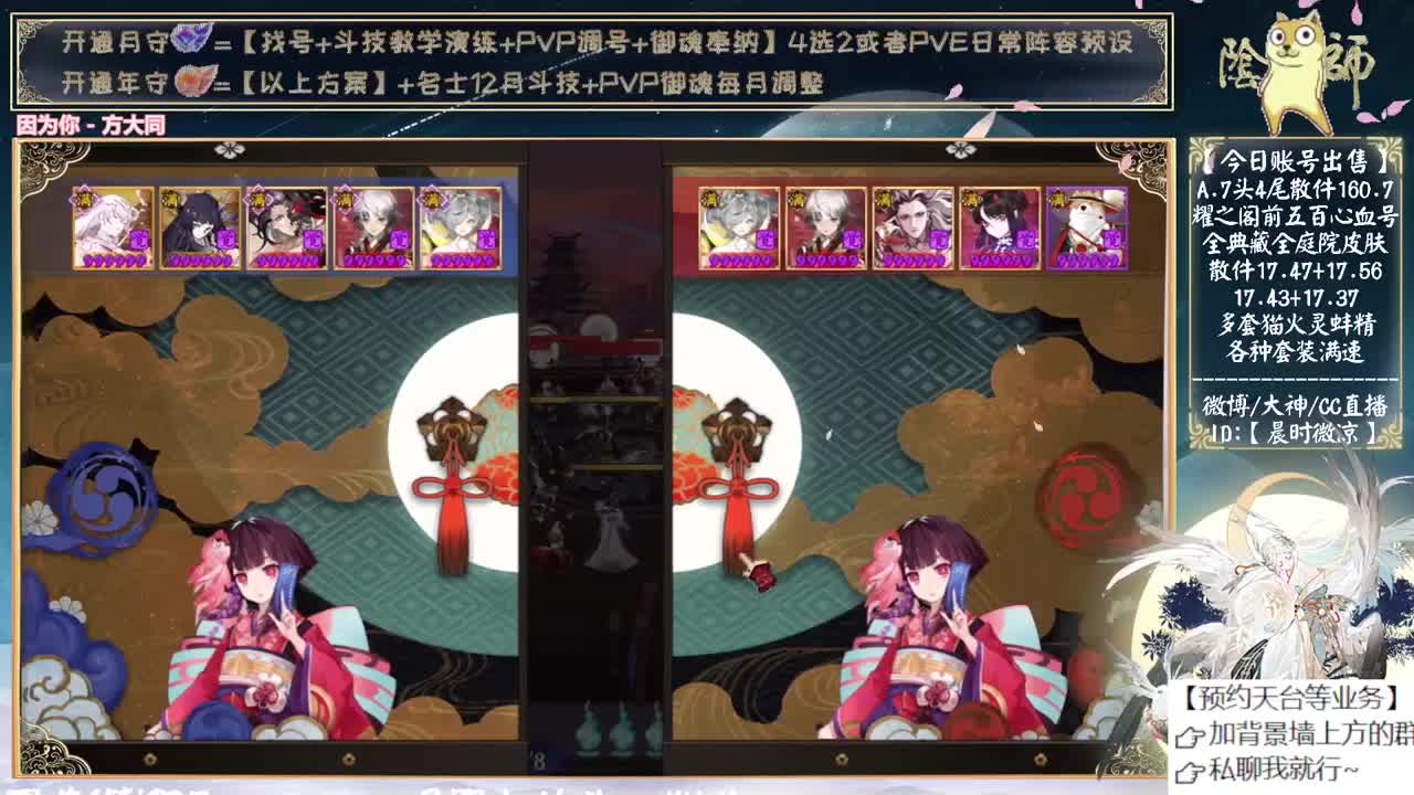 银魂近期要来了！ 第4段