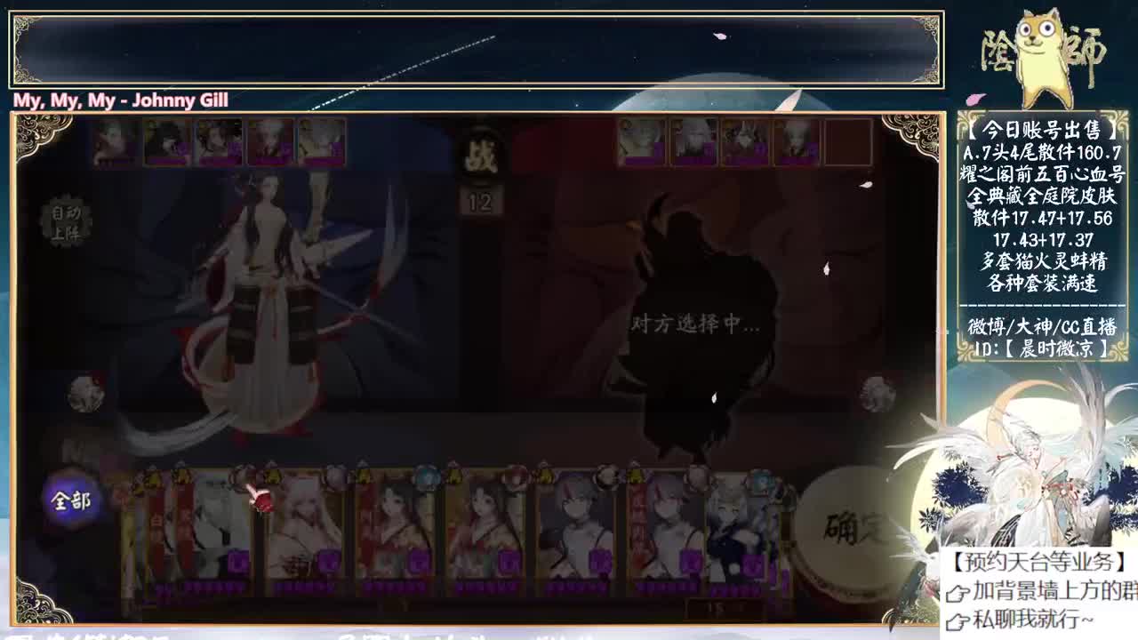 银魂近期要来了！ 第6段