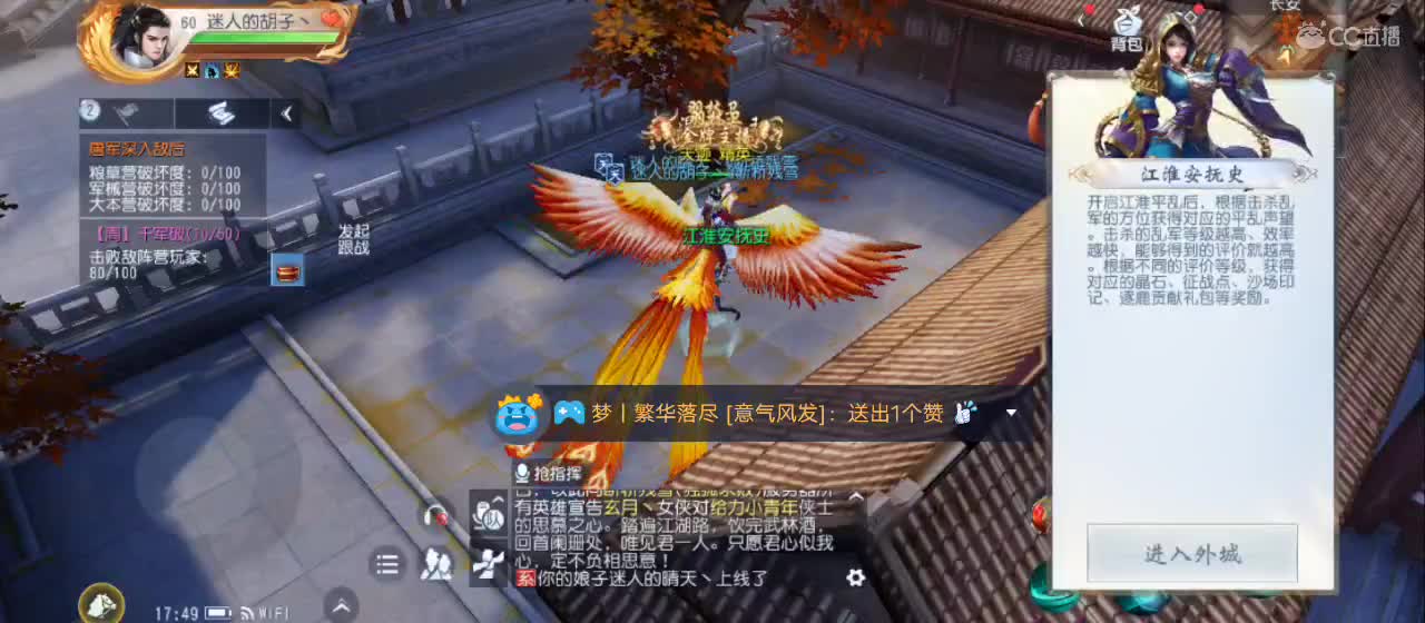 欢迎来到直播间【祝大家快乐】
