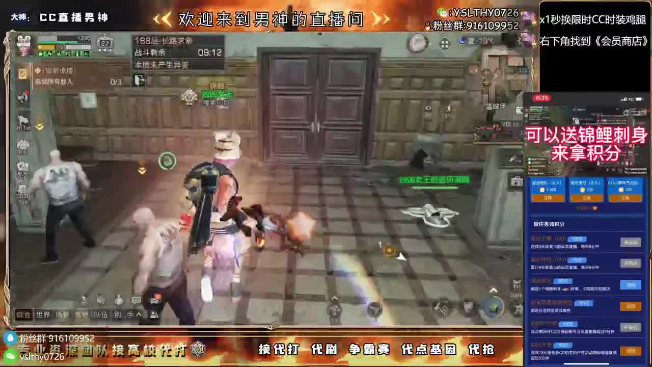 接诡楼滴滴永久时装滴滴 第1段