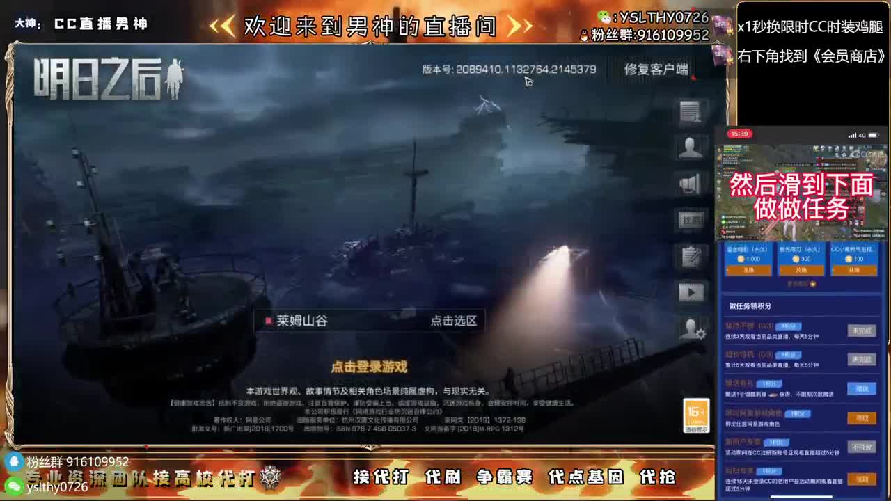 接诡楼滴滴永久时装滴滴 第2段