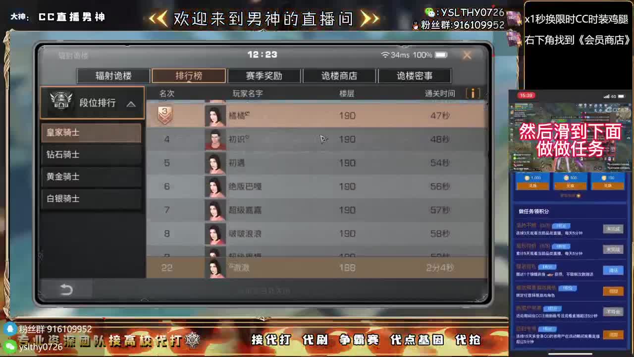 接诡楼滴滴永久时装滴滴 第3段