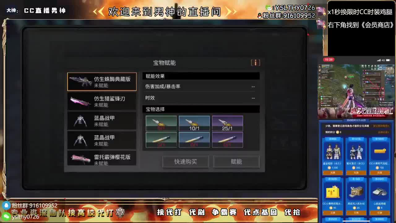 接诡楼滴滴永久时装滴滴 第4段