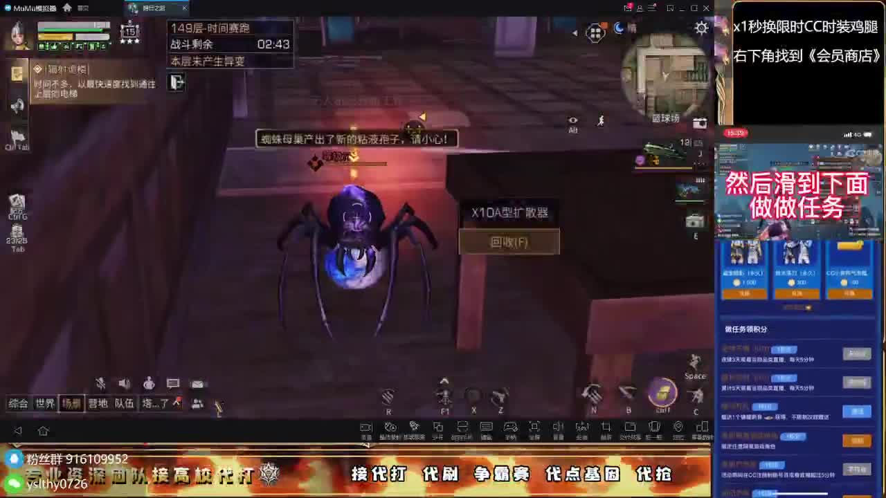 接诡楼滴滴永久时装滴滴 第6段
