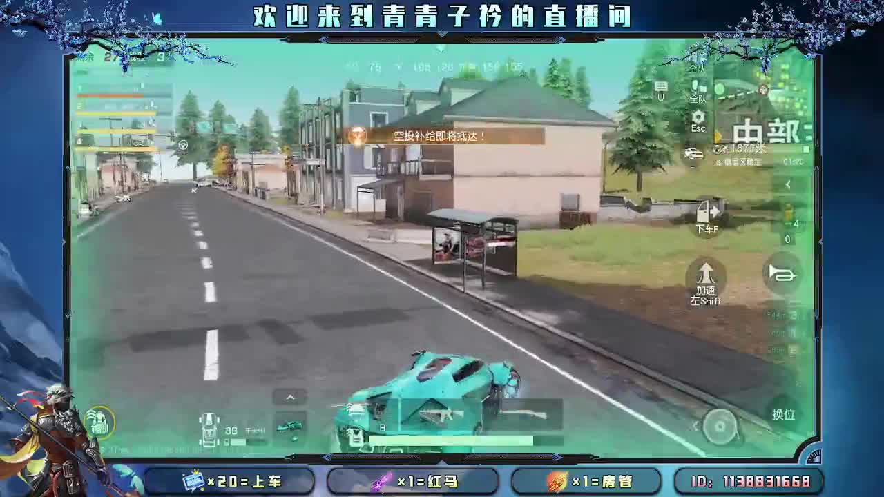 开始摆烂。 第2段