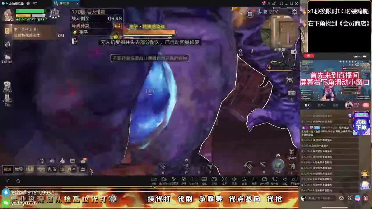 接诡楼滴滴永久时装滴滴 第8段