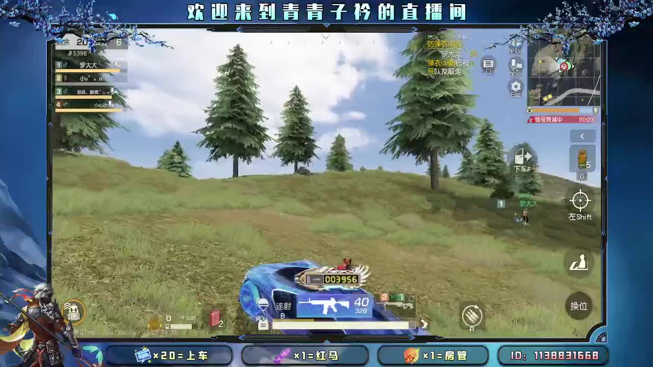 开始摆烂。 第3段