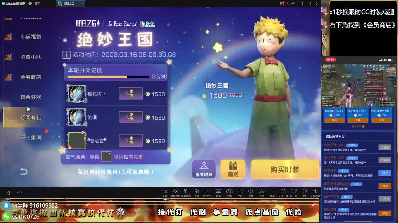 接诡楼滴滴永久时装滴滴 第9段
