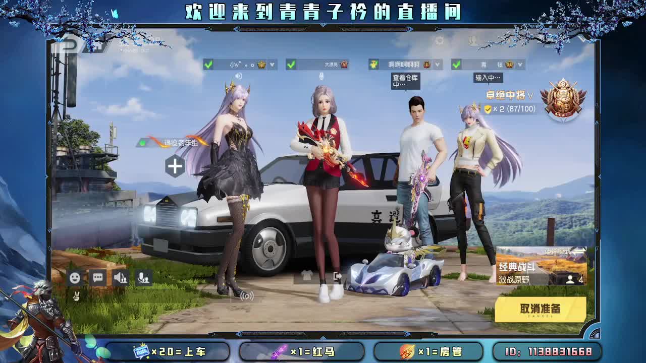 开始摆烂。 第6段
