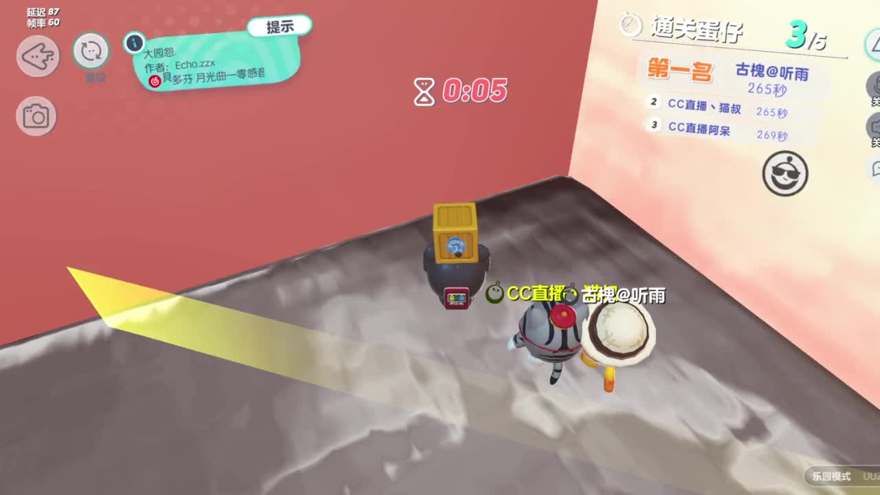 遇见你是幸运 第2段